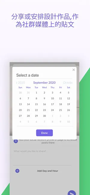Desygner(ƽ)v5.2.5 ֻ