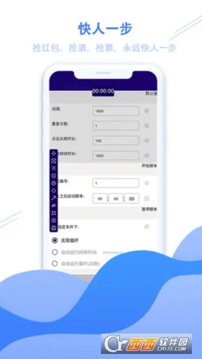 ħԶ(ֻԶ)v1.4.24 ֻ