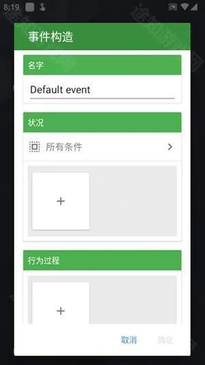 魔力自动点击器(手机自动点击工具) 魔力自动点击器(手机自动点击工具)