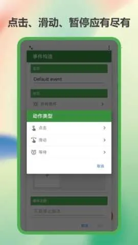 ħԶ(ֻԶ)v1.4.24 ֻ