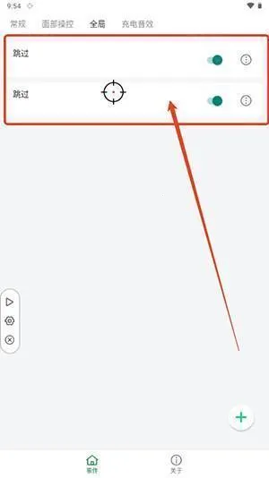 Զ2025°ذװ-ԶAPP׿Ѱv1.1.6