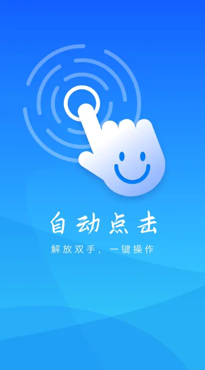 Զ2025°汾v1.1.6 Ѱ