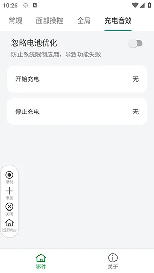 Զ2025°汾v1.1.6 Ѱ