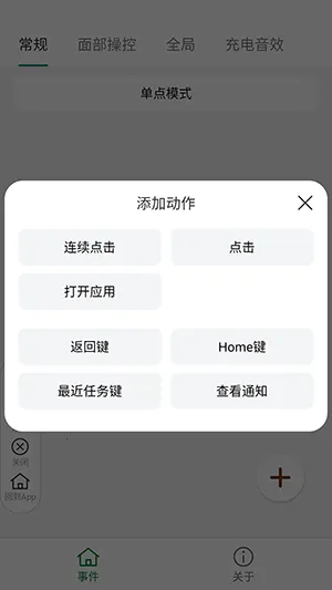 Զ2025°汾v1.1.6 Ѱ