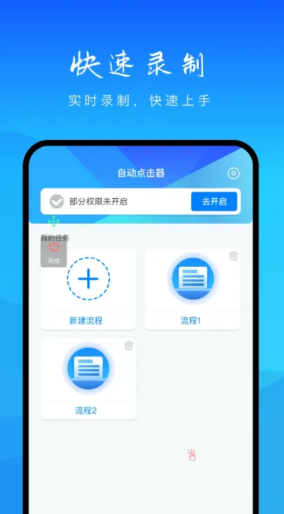 Զ2025°汾v1.1.6 Ѱ