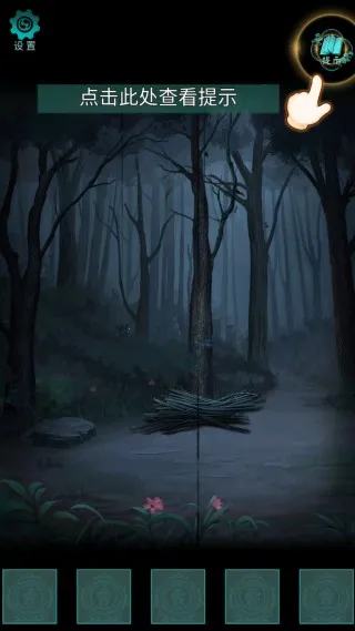 阿姐鼓(冒险解谜游戏) 阿姐鼓(冒险解谜游戏)