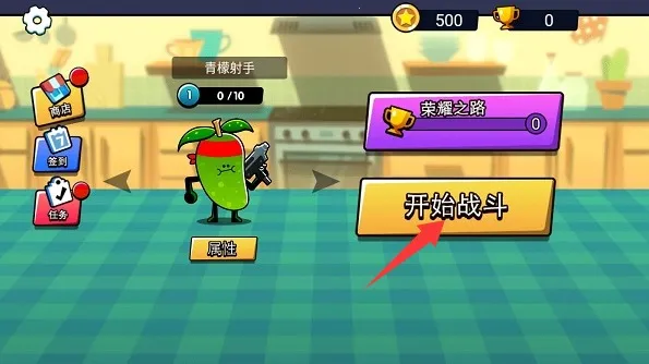 水果人大战2025下载安装 水果人大战2025下载安装