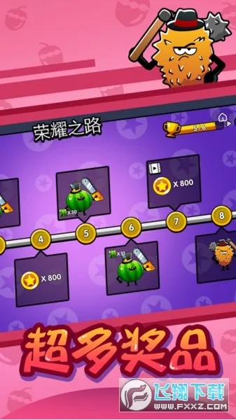 ˮ˴ս2025ذװv1.2 ٷ