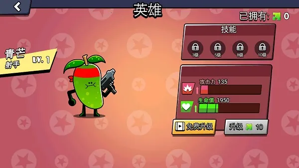 水果人大战2025下载安装 水果人大战2025下载安装