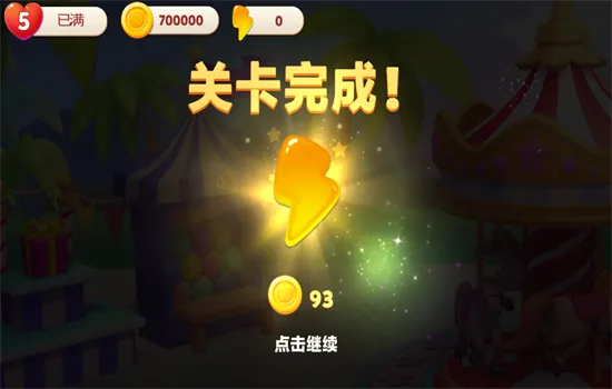 ķè԰2025°汾v1.2.22.0 ֻ