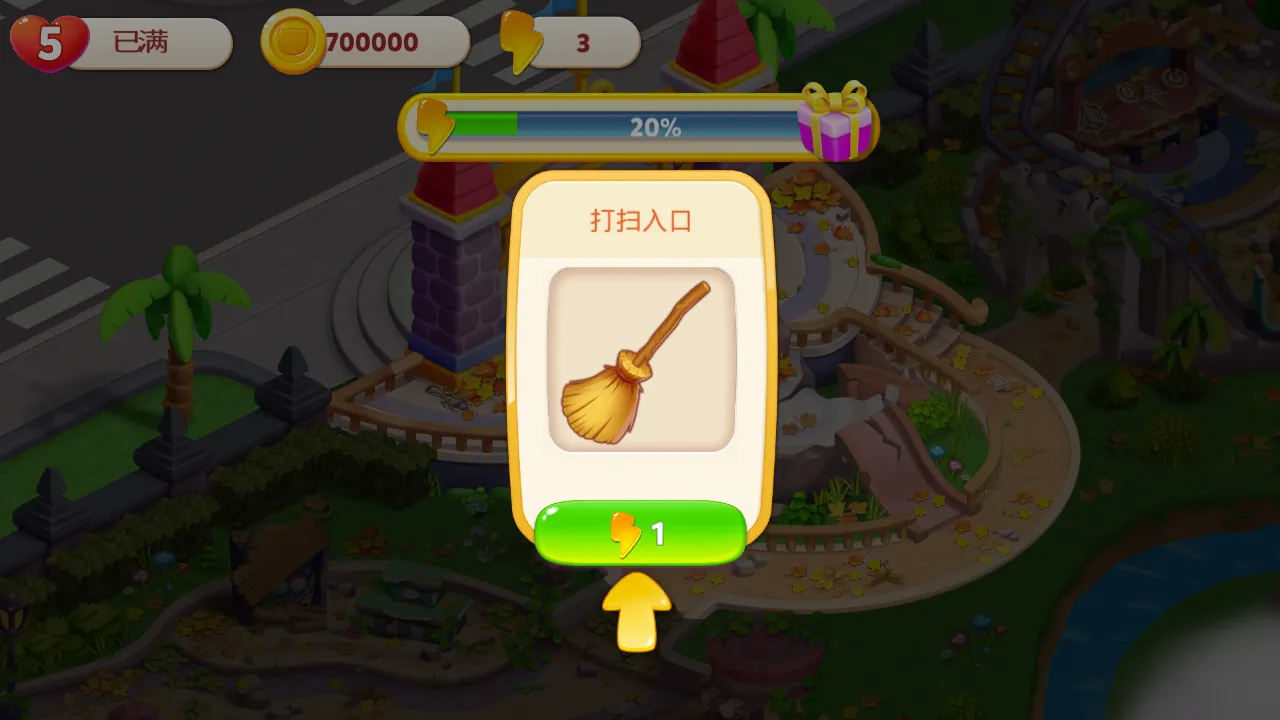 汤姆猫消消乐园2025最新版本 汤姆猫消消乐园2025最新版本