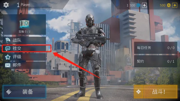 无尽行动未来2025最新版本 无尽行动未来2025最新版本