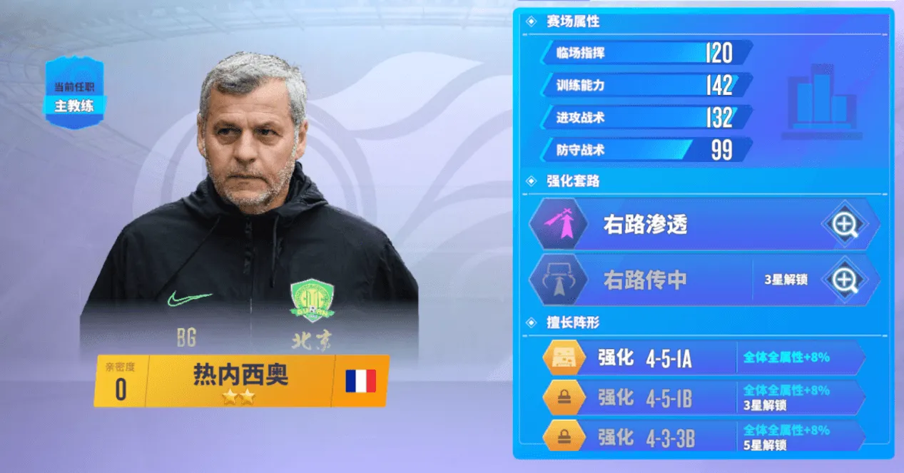 梦想足球(足球竞技游戏) 梦想足球(足球竞技游戏)