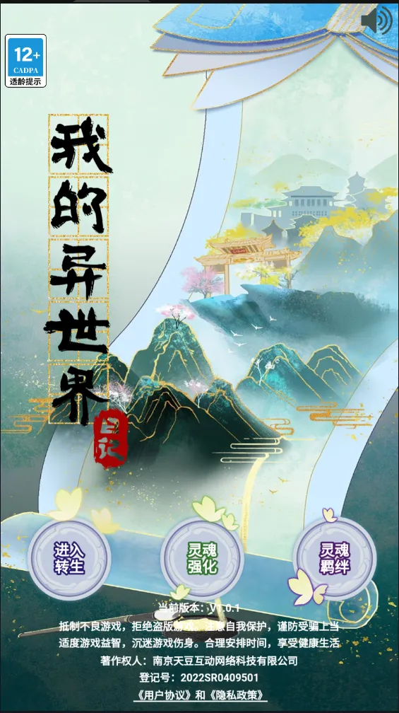 ҵռǰ׿ֻv1.1.2 ٷ