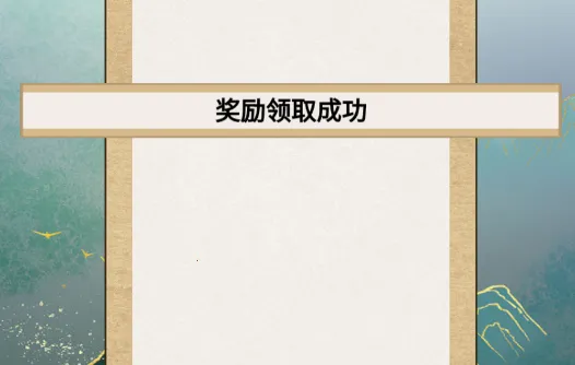 我的异世界日记安卓版手机版 我的异世界日记安卓版手机版