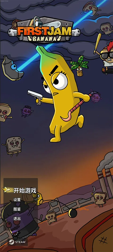 第一滴果酱2025下载安装 第一滴果酱2025下载安装