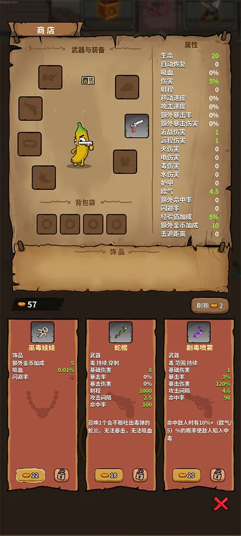 第一滴果酱2025下载安装 第一滴果酱2025下载安装