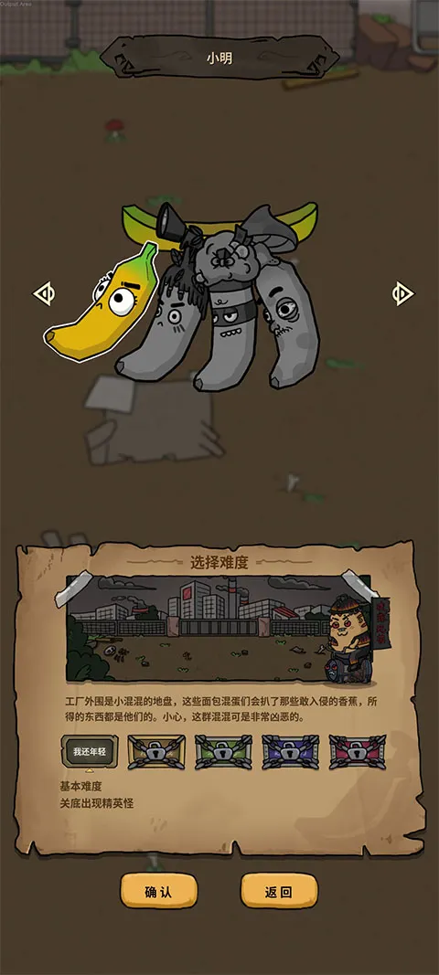 第一滴果酱2025下载安装 第一滴果酱2025下载安装