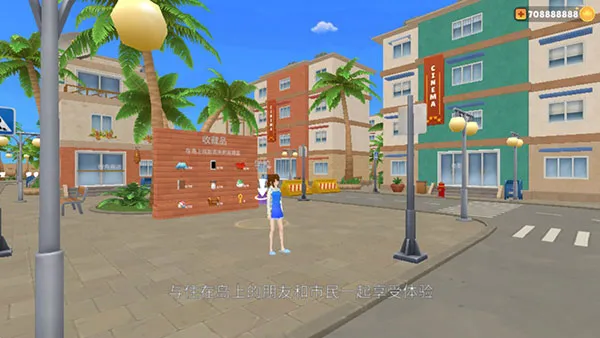 虚拟女友(恋爱养成游戏) 虚拟女友(恋爱养成游戏)