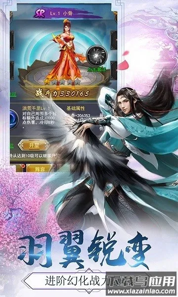 古剑封魔录(仙侠竞技手游) 古剑封魔录(仙侠竞技手游)