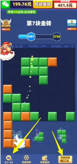 多宝方块(多宝方块游戏) 多宝方块(多宝方块游戏)