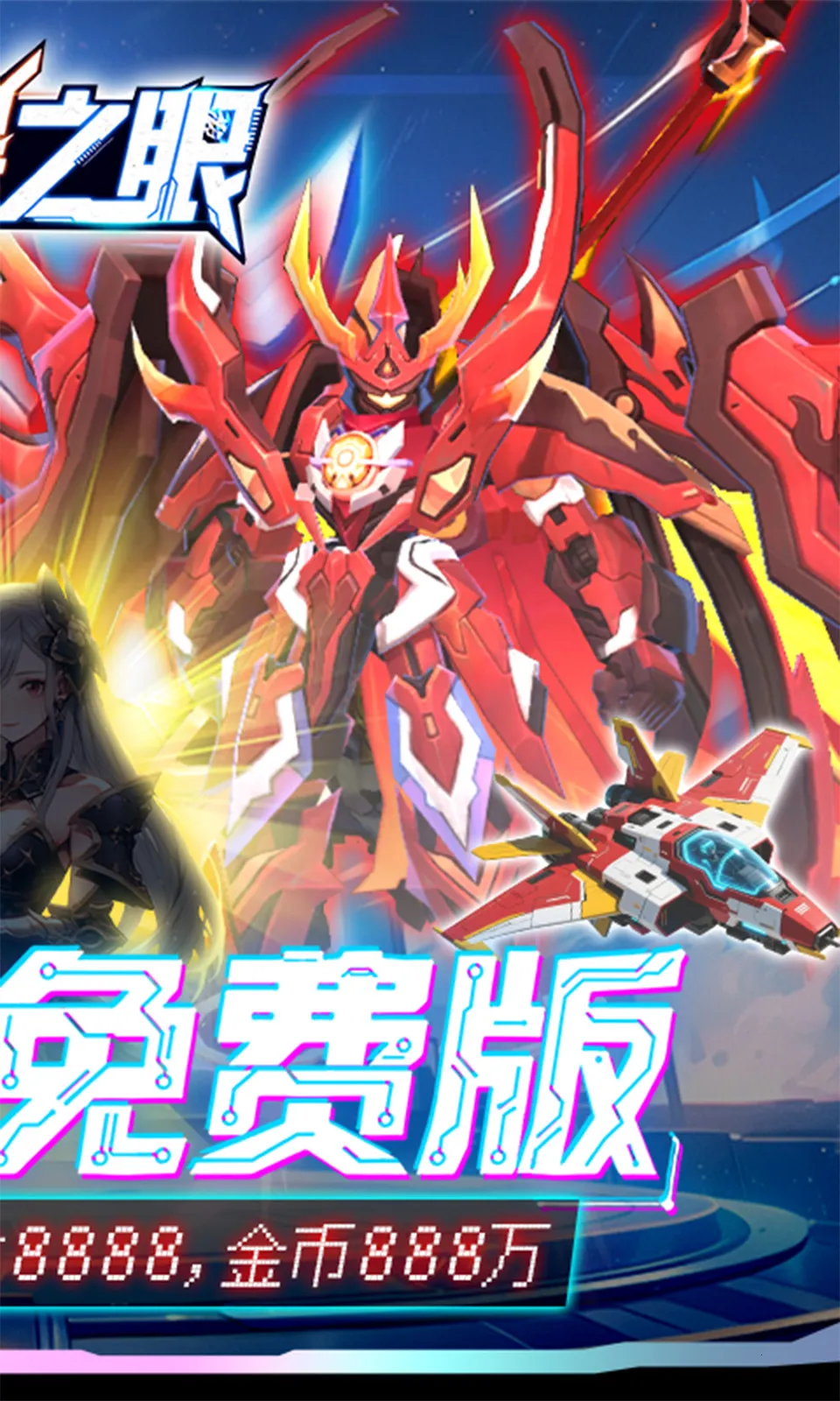 籩֮2025°汾v4.8 ֻ