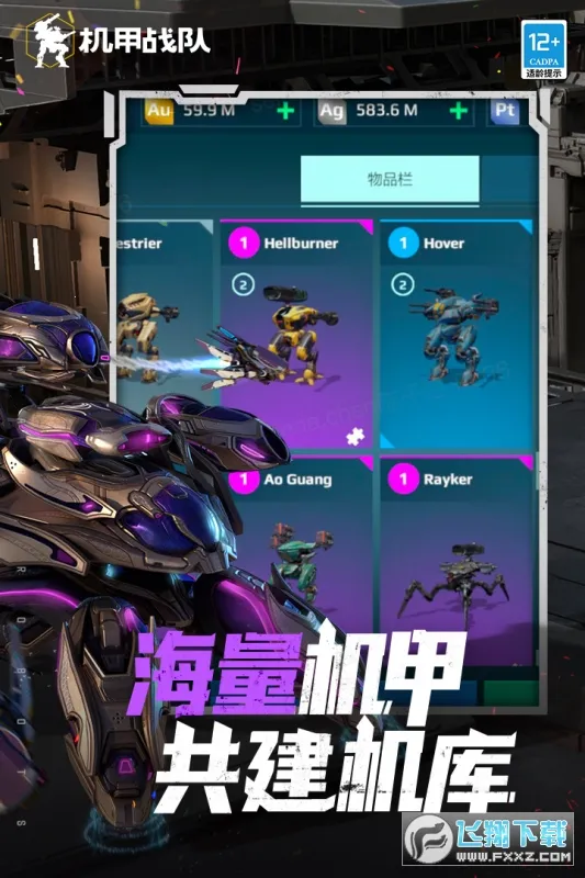 ս2025ذװv11.5.0 ٷ