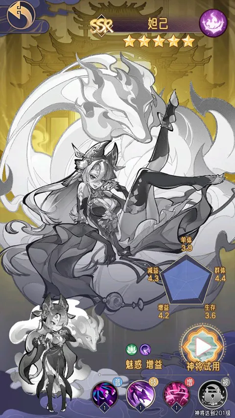 逍遥九重天(国风修仙手游) 逍遥九重天(国风修仙手游)