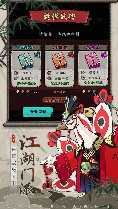 调皮小动物(动物武侠游戏) 调皮小动物(动物武侠游戏)