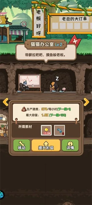 调皮小动物(动物武侠游戏) 调皮小动物(动物武侠游戏)