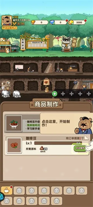 调皮小动物(动物武侠游戏) 调皮小动物(动物武侠游戏)