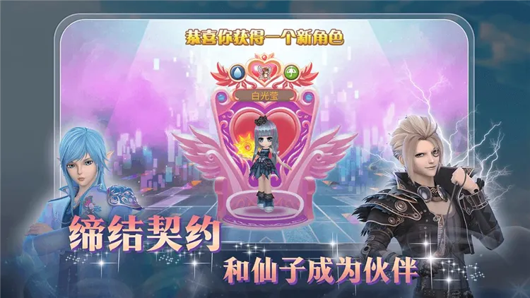 叶罗丽(叶罗丽养成游戏) 叶罗丽(叶罗丽养成游戏)