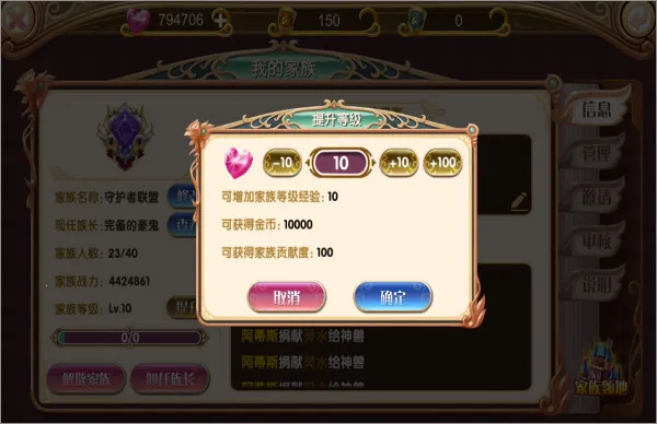 叶罗丽(叶罗丽养成游戏) 叶罗丽(叶罗丽养成游戏)