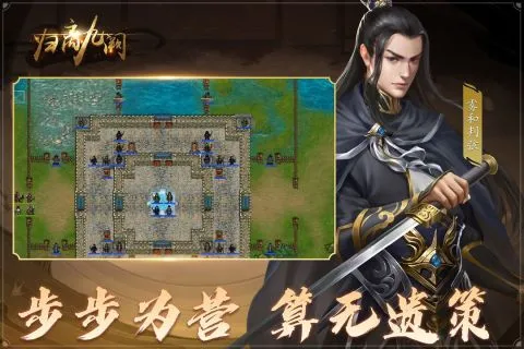 归离九阙安卓版手机版 归离九阙安卓版手机版