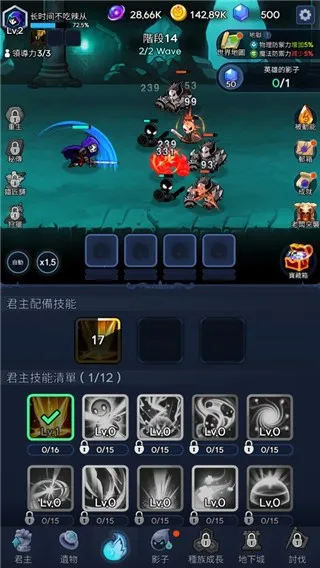 暗影骑士(魔幻角色扮演游戏) 暗影骑士(魔幻角色扮演游戏)