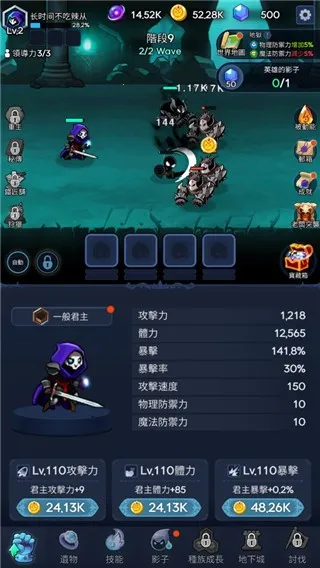 暗影骑士(魔幻角色扮演游戏) 暗影骑士(魔幻角色扮演游戏)