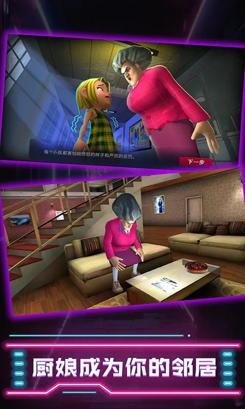 厨娘大暴走2025官方最新版本 厨娘大暴走2025官方最新版本