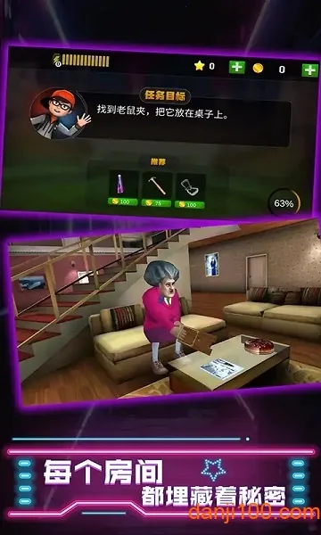 厨娘大暴走2025官方最新版本 厨娘大暴走2025官方最新版本