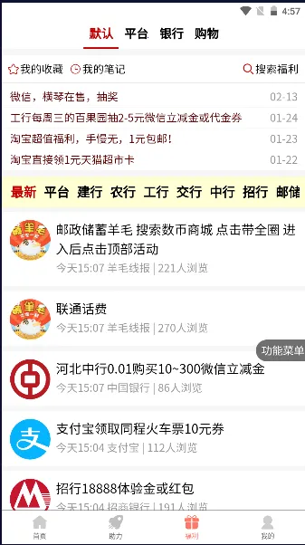 ӿ챨2025ٷ°汾v2.1.5 Ѱ