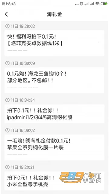 ӿ챨2025ٷ°汾v2.1.5 Ѱ