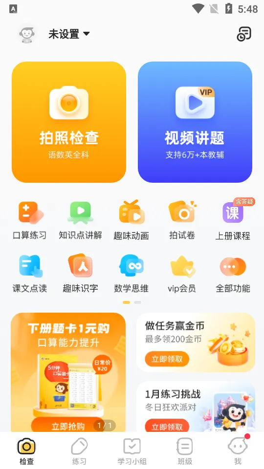 СԳһҵ2025°汾v3.124.1 ٷ