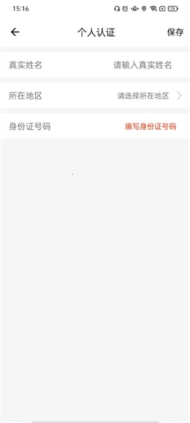 易维讯安卓版手机版 易维讯安卓版手机版