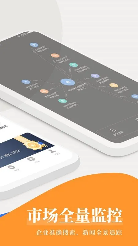 󶴲(ҵϢѯ)v8.1.8 ֻ