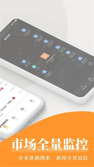 󶴲(ҵϢѯ)v8.1.8 ֻ