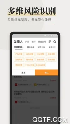 󶴲(ҵϢѯ)v8.1.8 ֻ