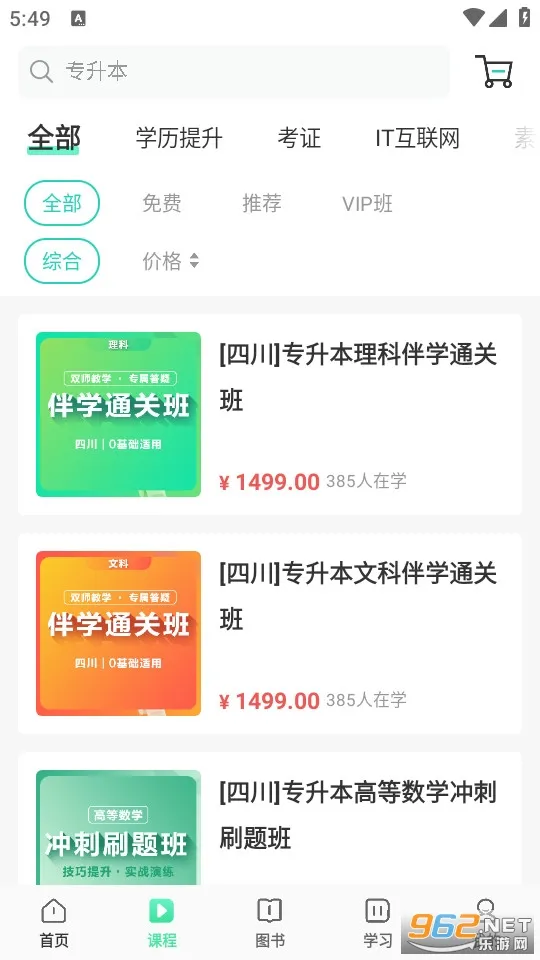 캿(Ͻƽ̨)v3.7.7 ׿