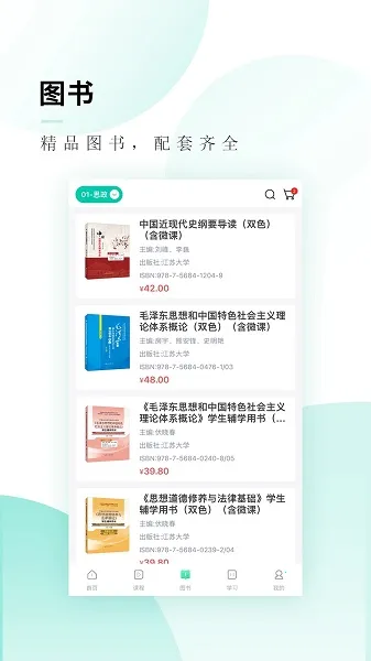 캿(Ͻƽ̨)v3.7.7 ׿