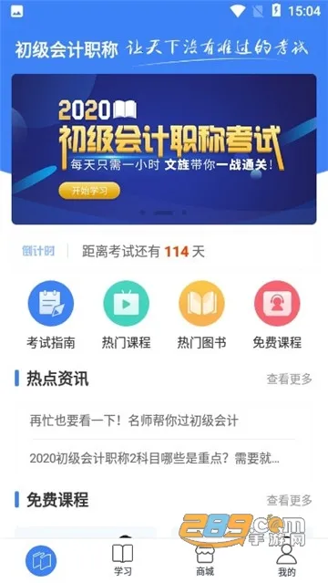 캿(Ͻƽ̨)v3.7.7 ׿