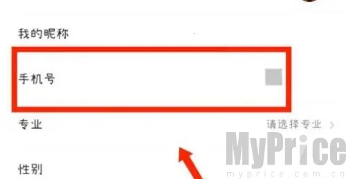 文旌课堂(线上教育平台) 文旌课堂(线上教育平台)