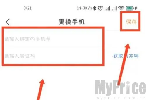 文旌课堂(线上教育平台) 文旌课堂(线上教育平台)